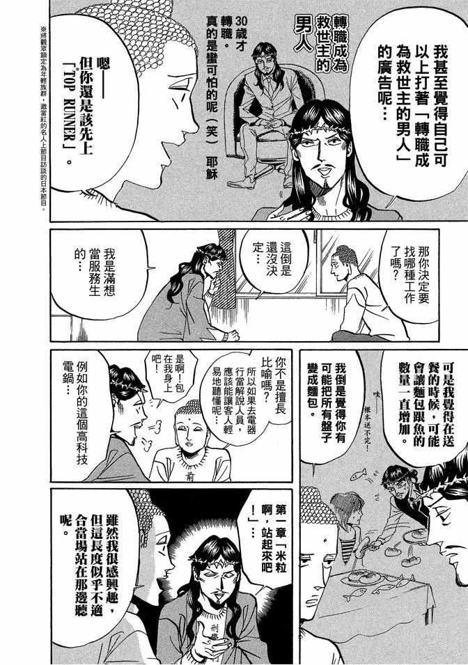 第 118 页