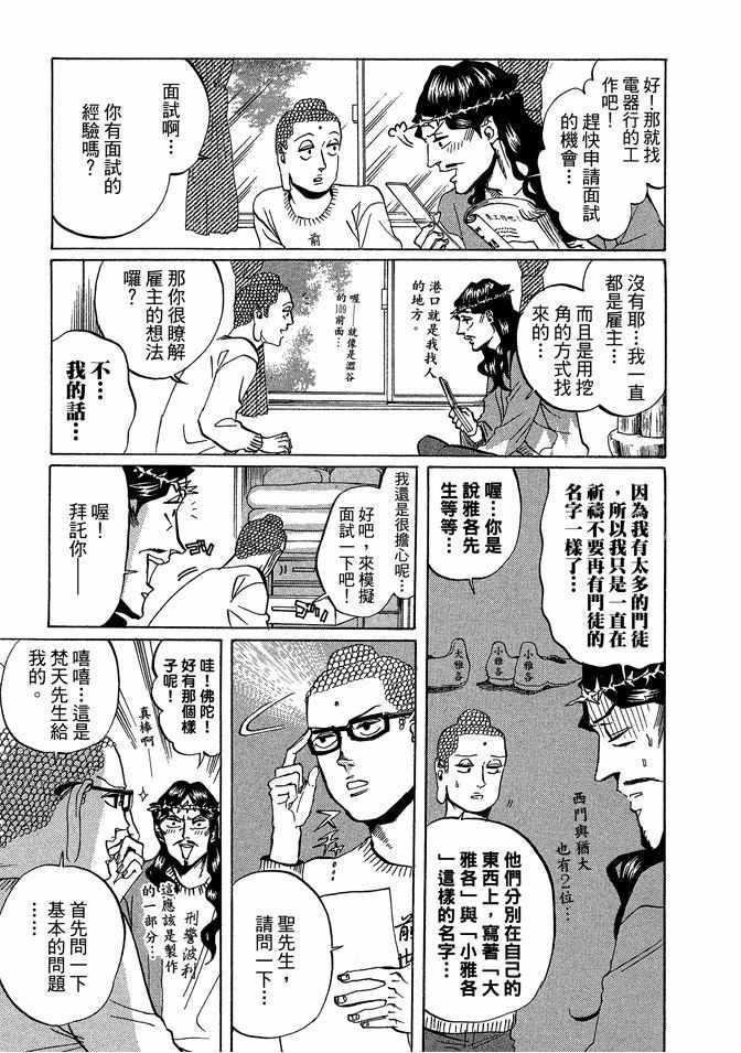 第 119 页