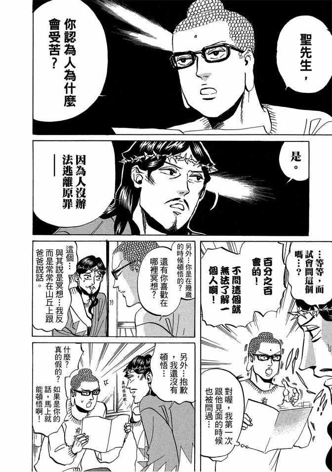 第 120 页