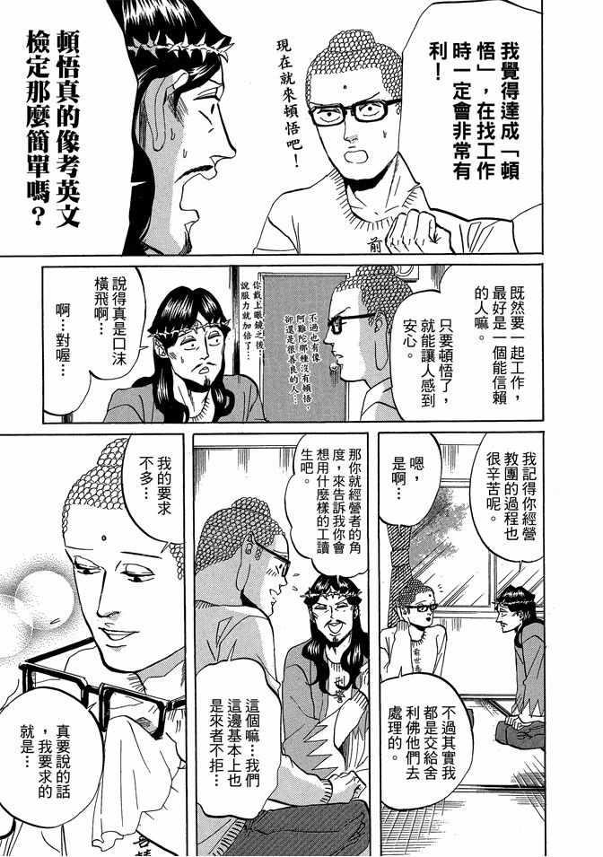 第 121 页