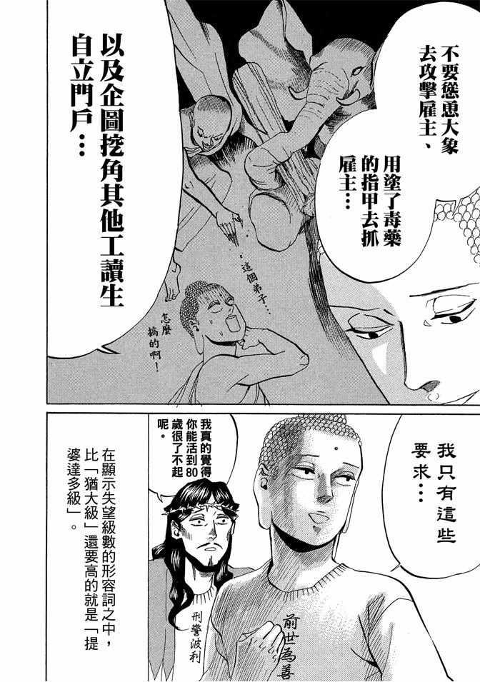 第 122 页
