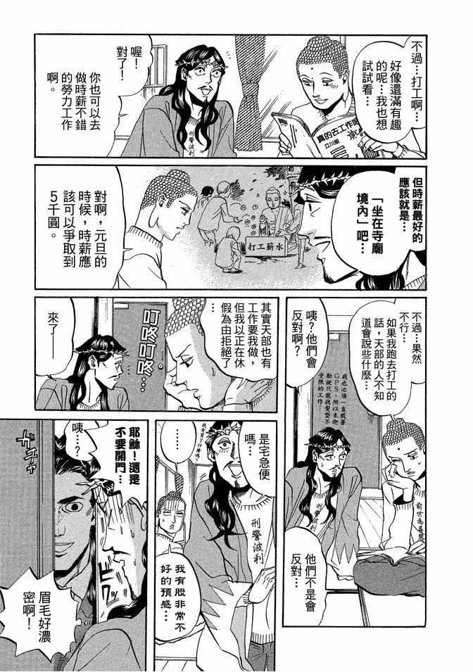 第 123 页