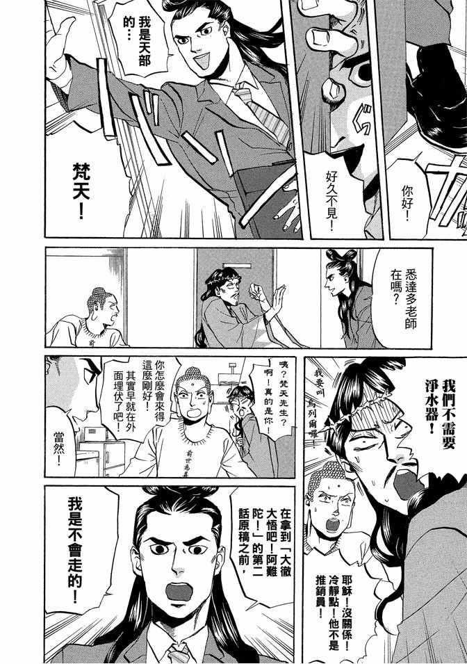 第 124 页