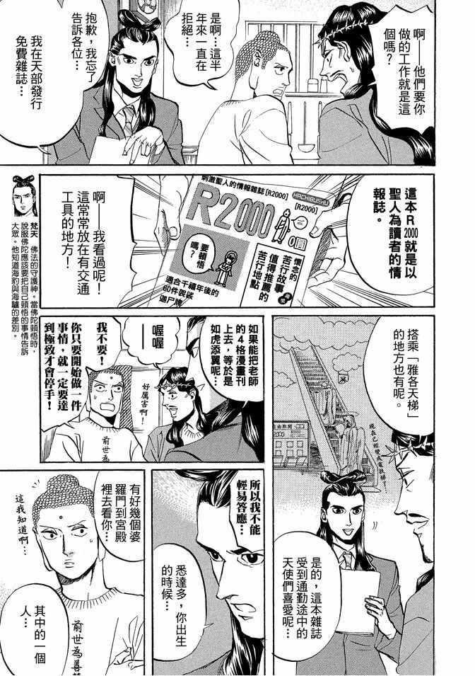 第 125 页