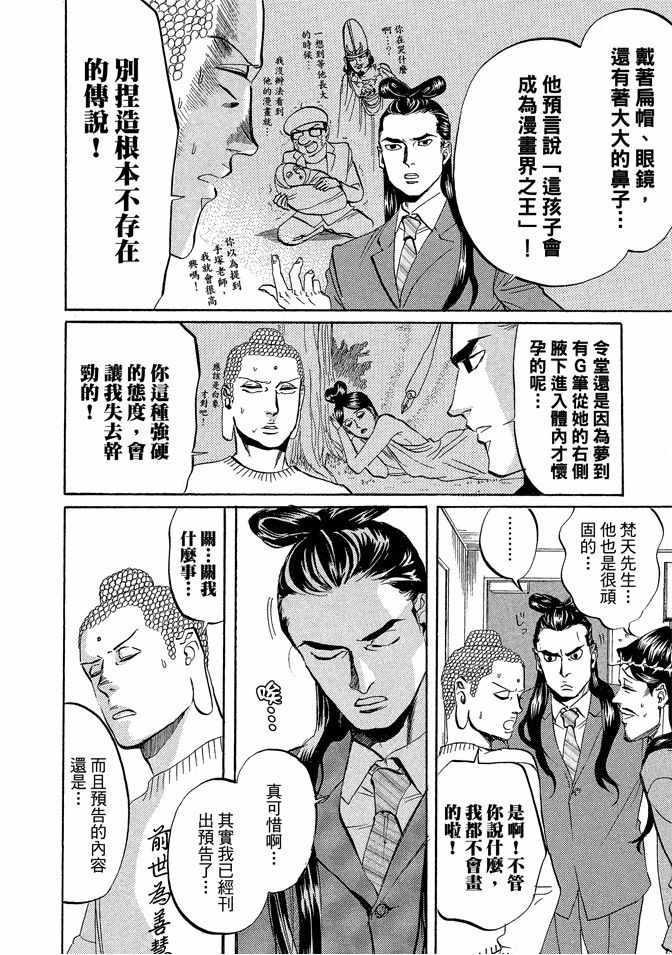 第 126 页