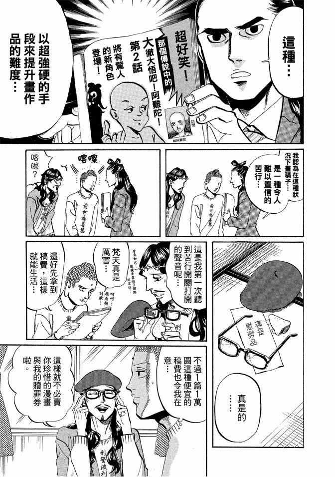 第 127 页