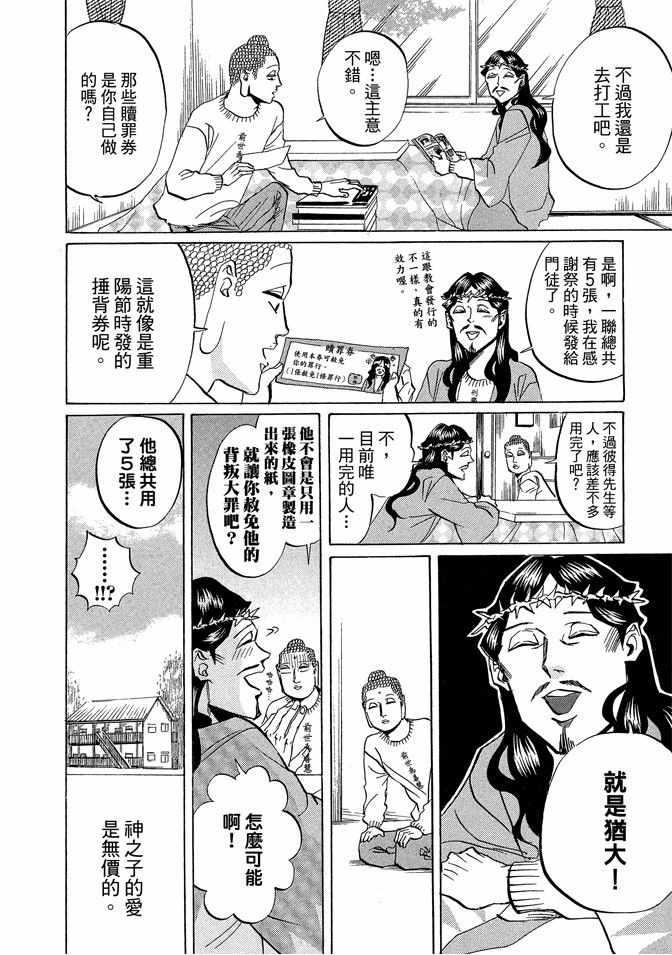 第 128 页