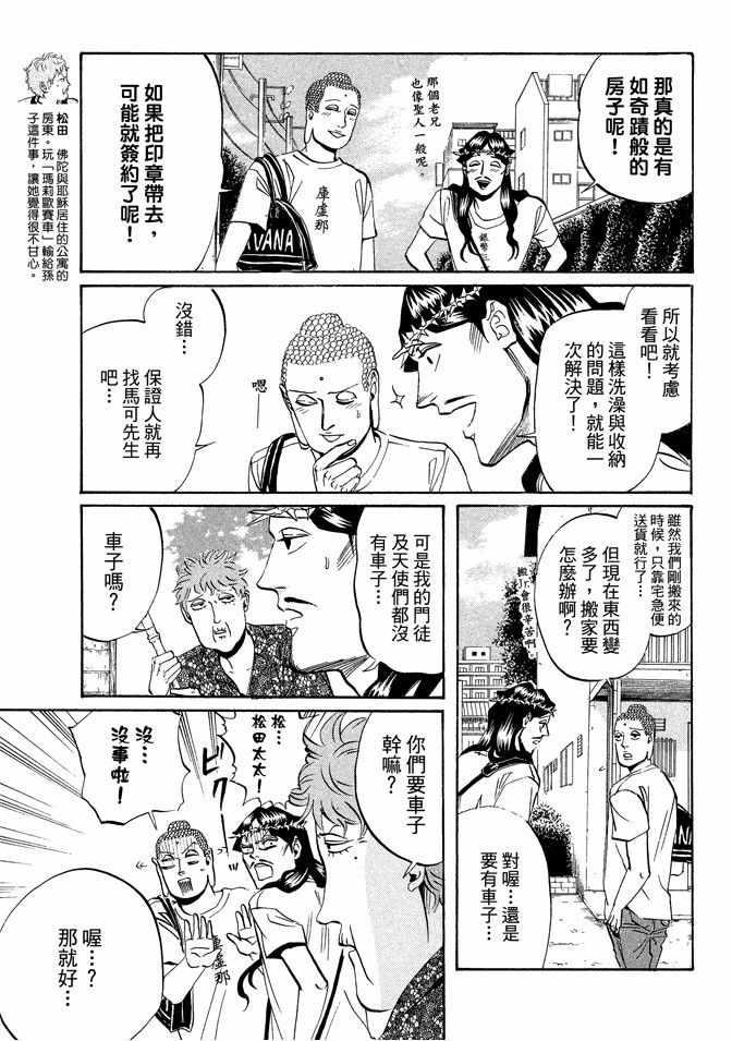 第 35 页