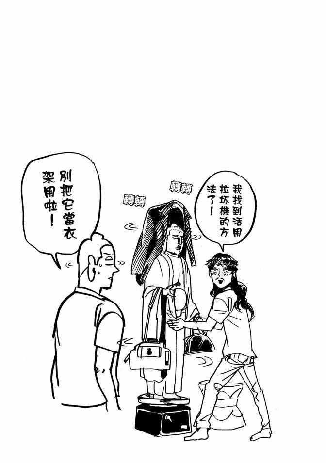 第 39 页