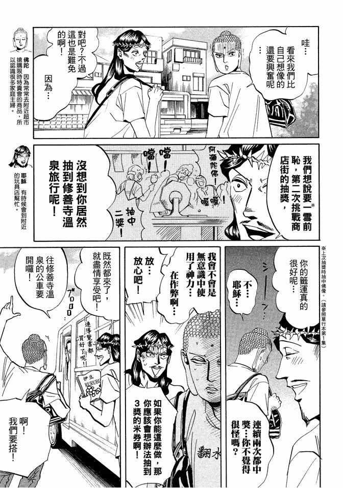 第 43 页