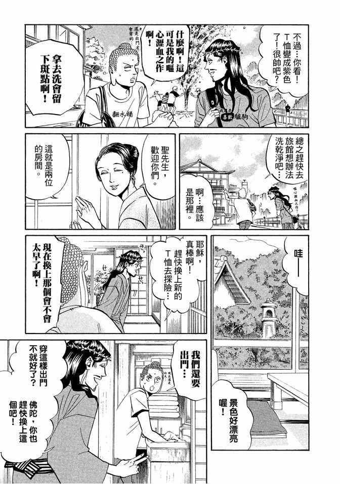 第 47 页