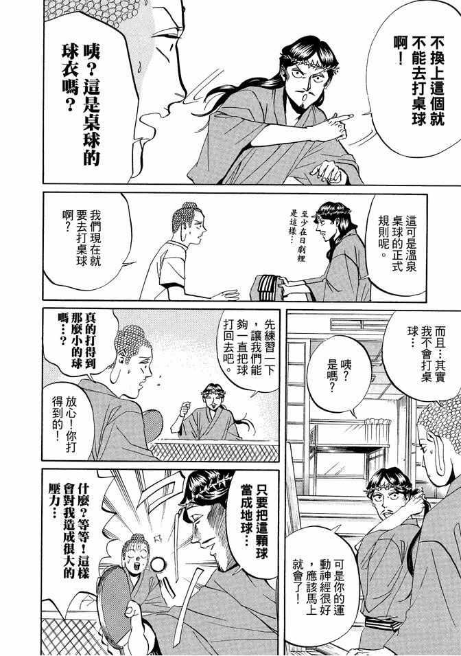 第 48 页
