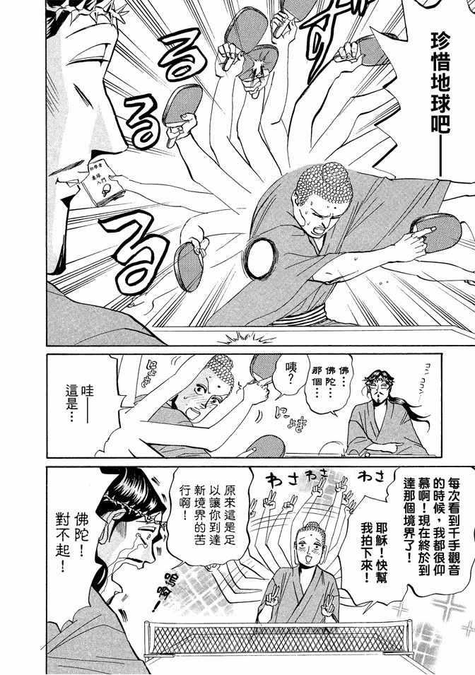 第 50 页