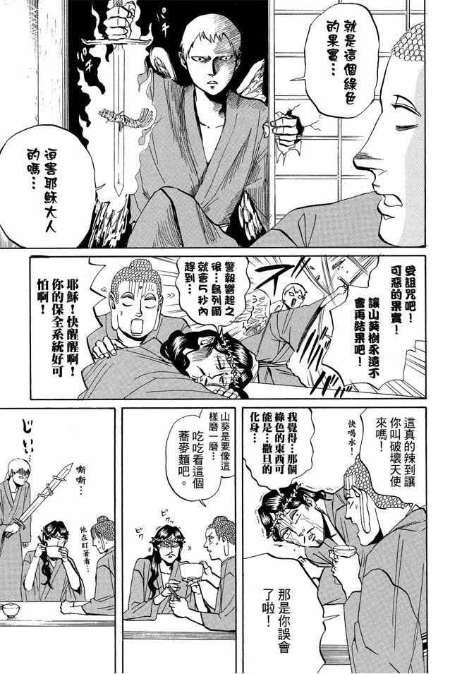 第 53 页