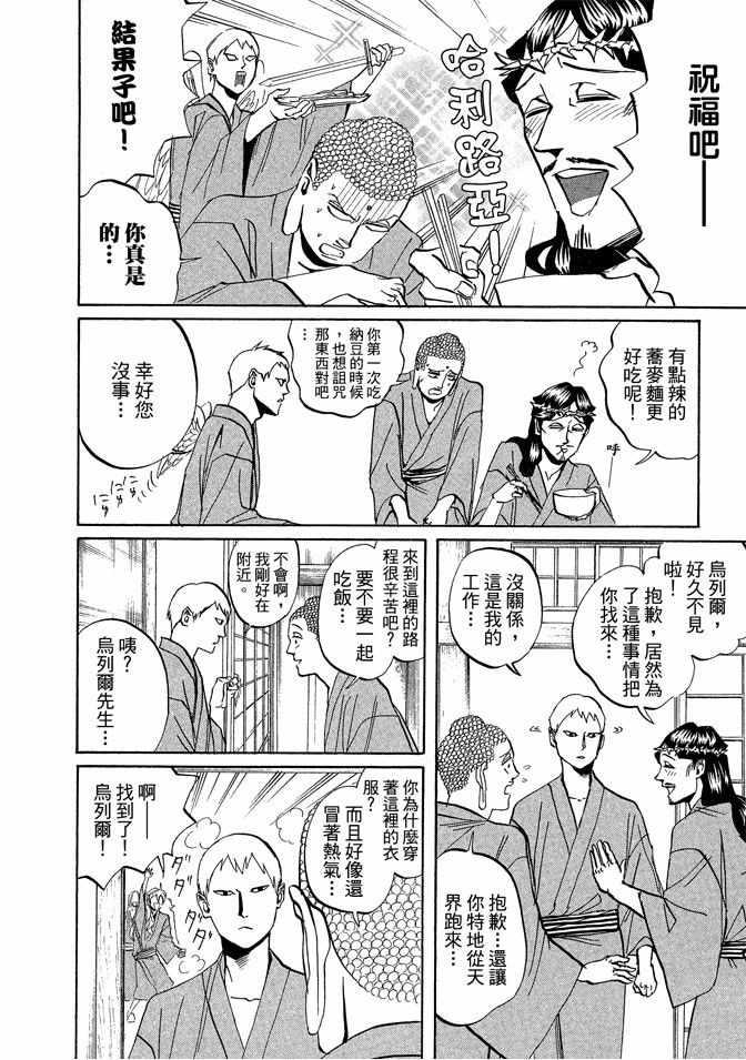 第 54 页