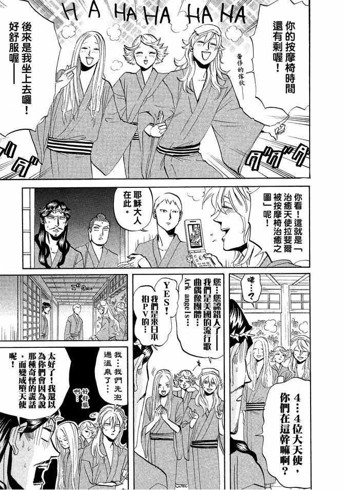 第 55 页