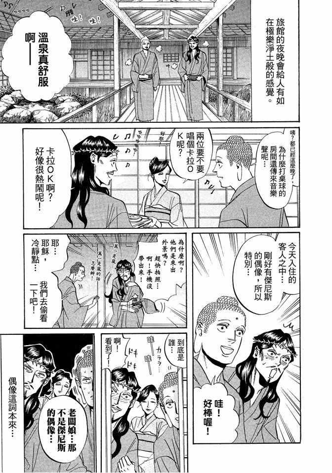第 59 页