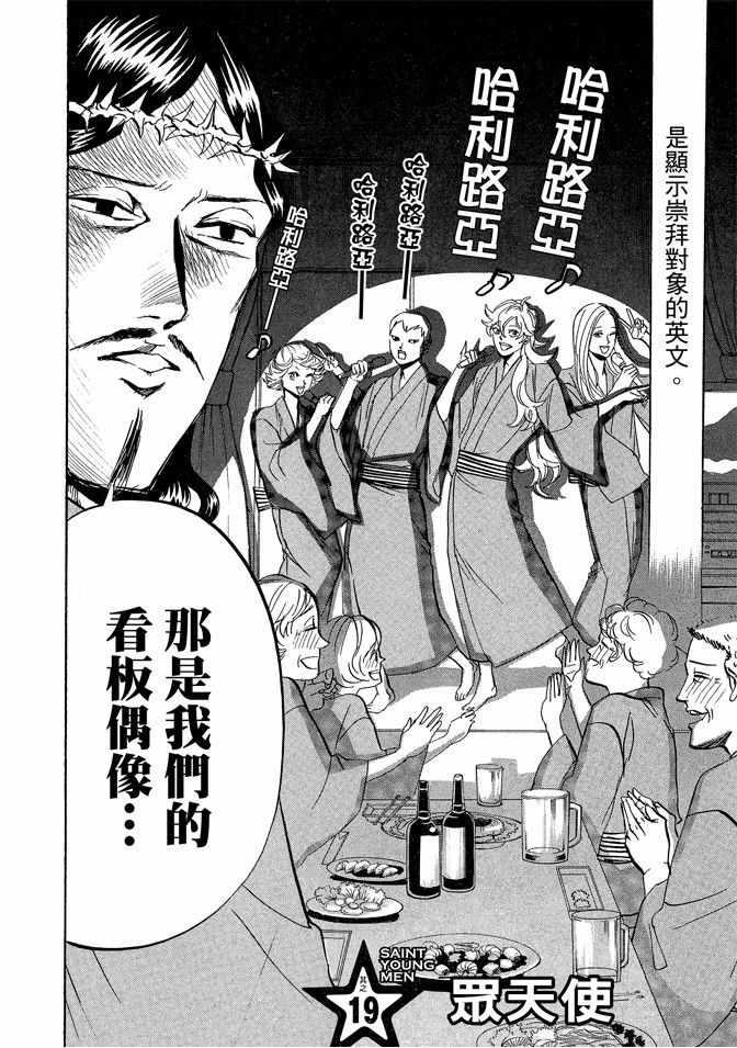 第 60 页