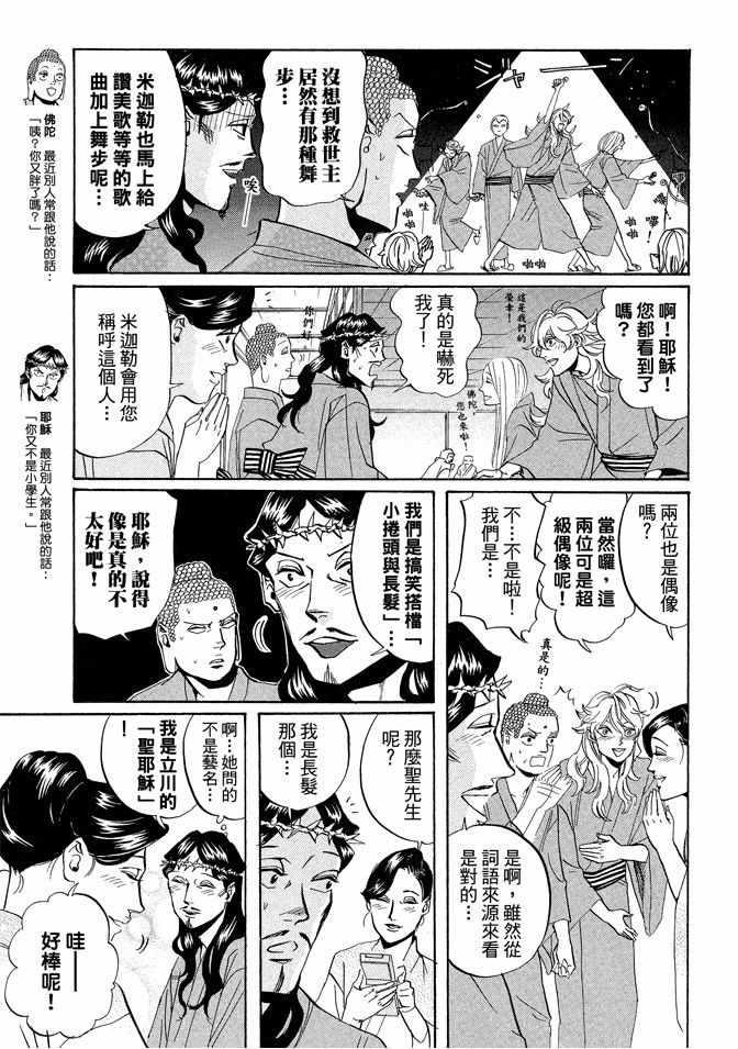 第 61 页