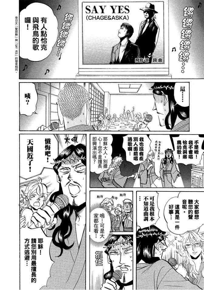 第 62 页
