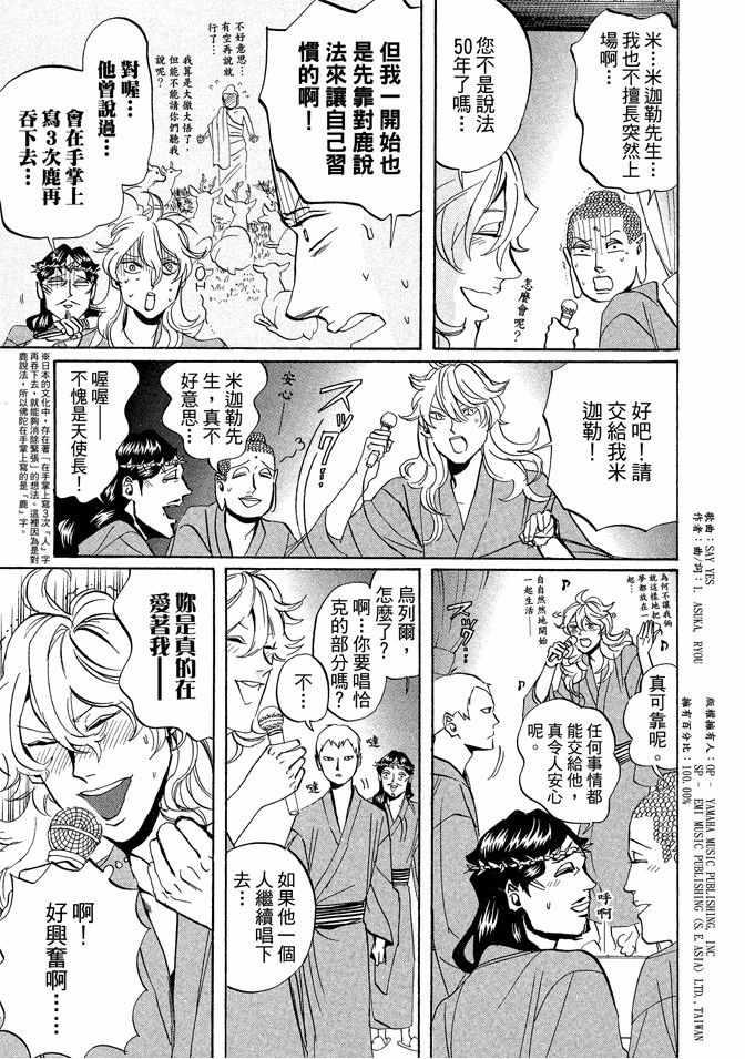 第 63 页