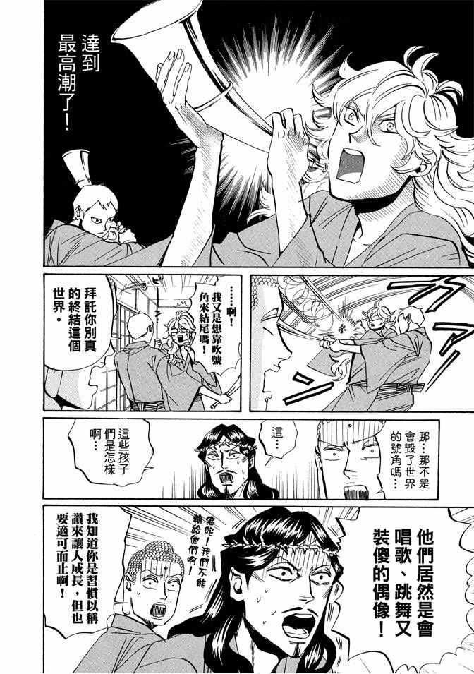 第 64 页