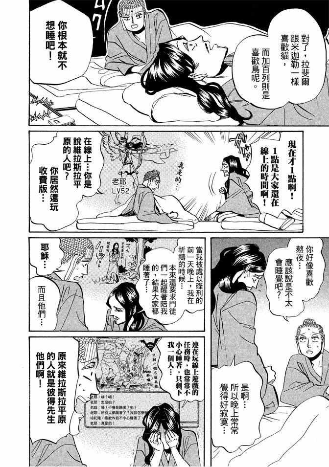 第 66 页