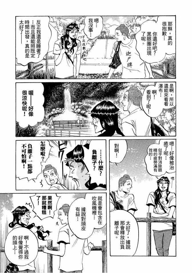 第 69 页