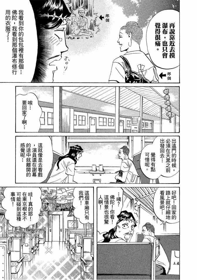 第 71 页