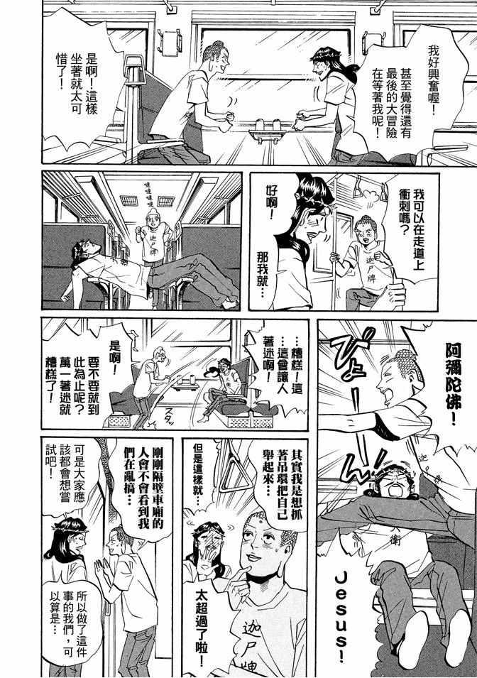 第 72 页