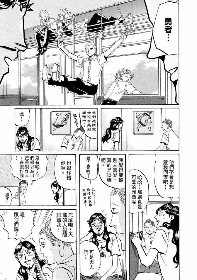 第 73 页
