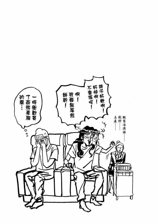 第 75 页