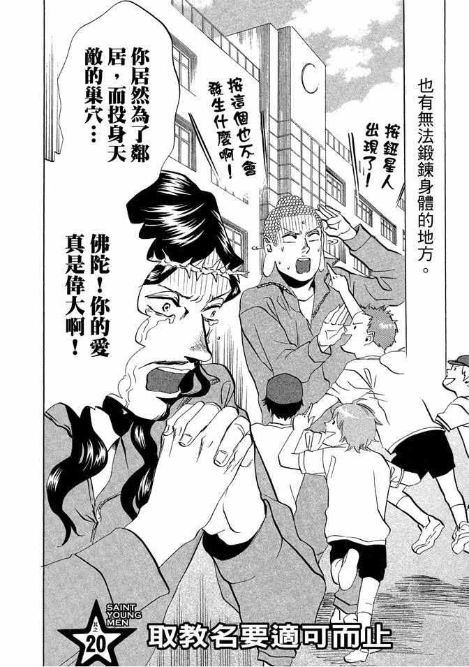 第 78 页