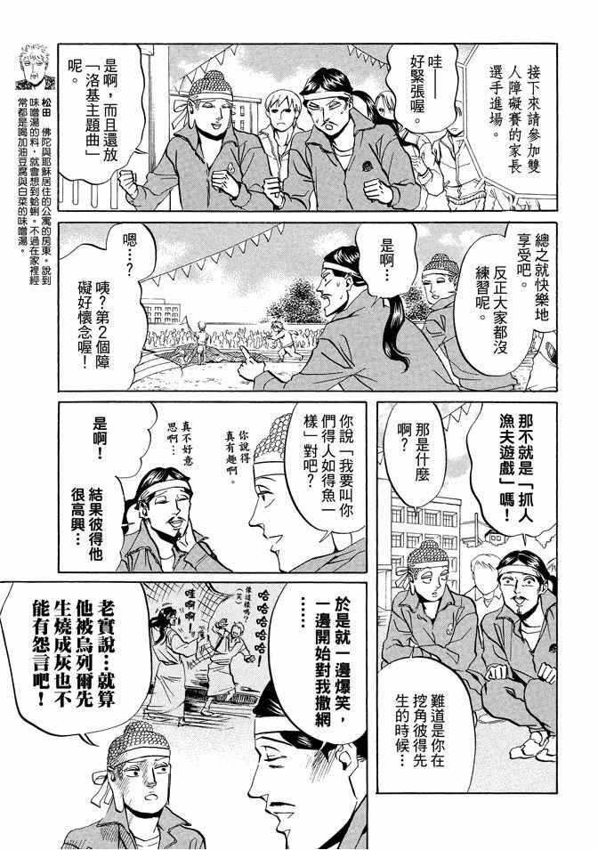 第 81 页