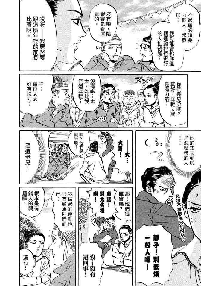 第 82 页