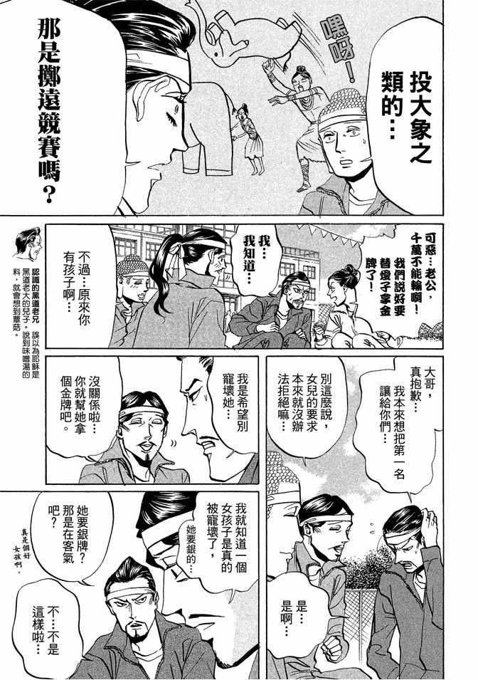 第 83 页