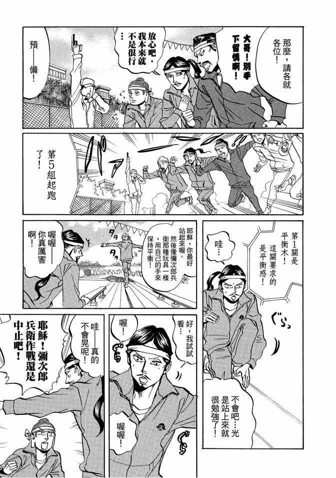 第 85 页