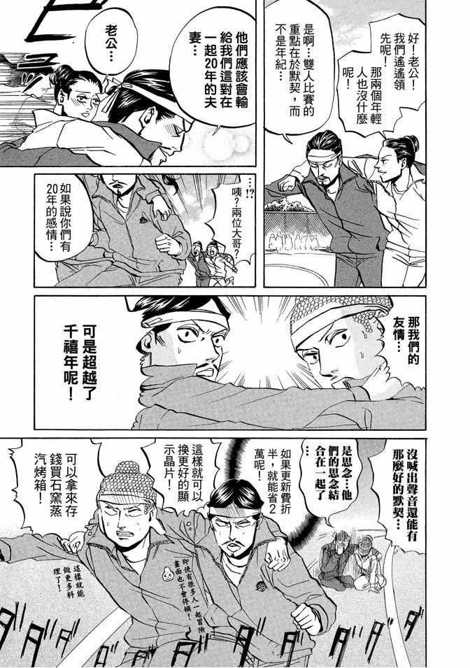 第 89 页