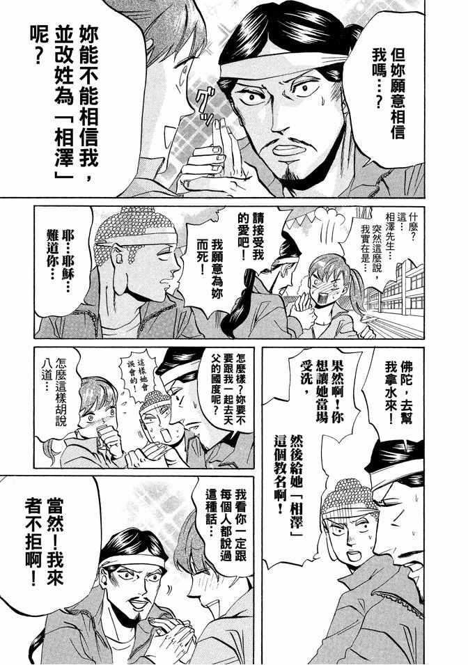 第 91 页