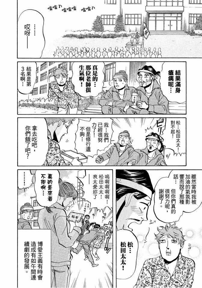 第 92 页