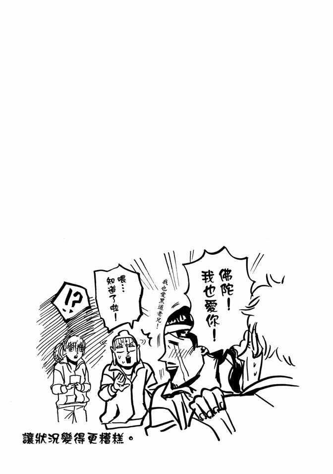 第 93 页