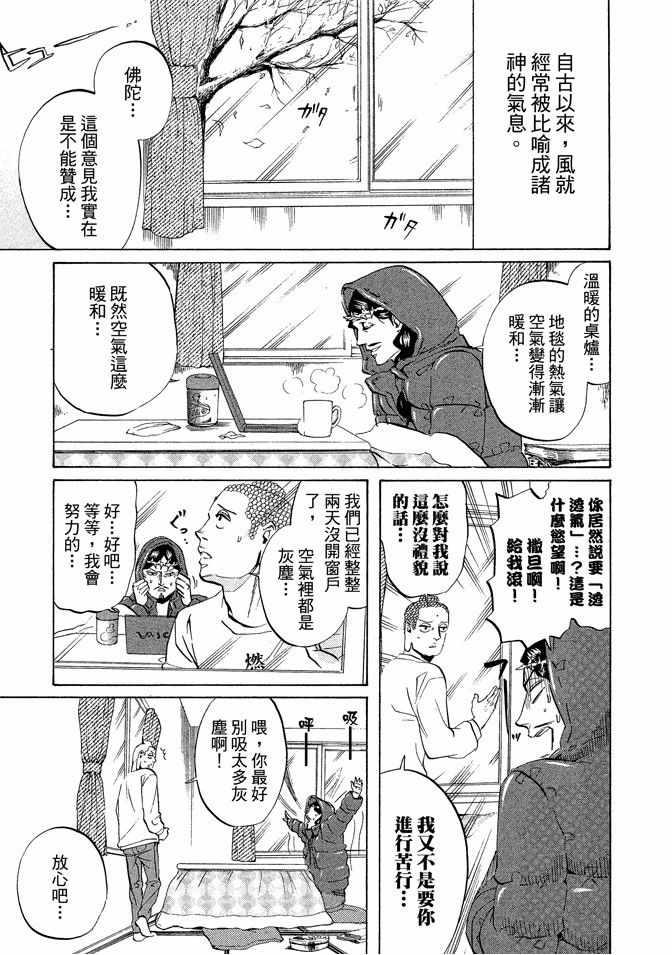 第 95 页