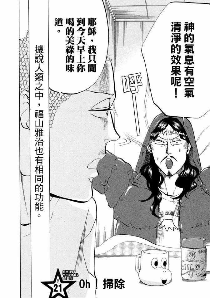 第 96 页