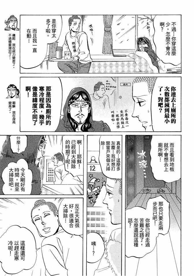 第 97 页