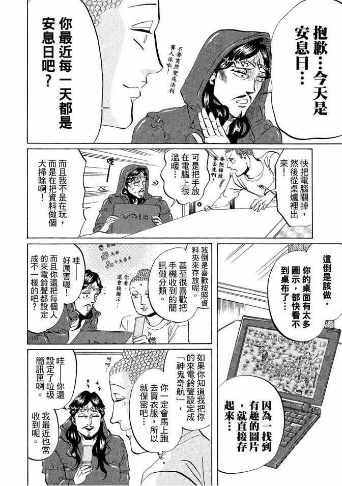第 98 页