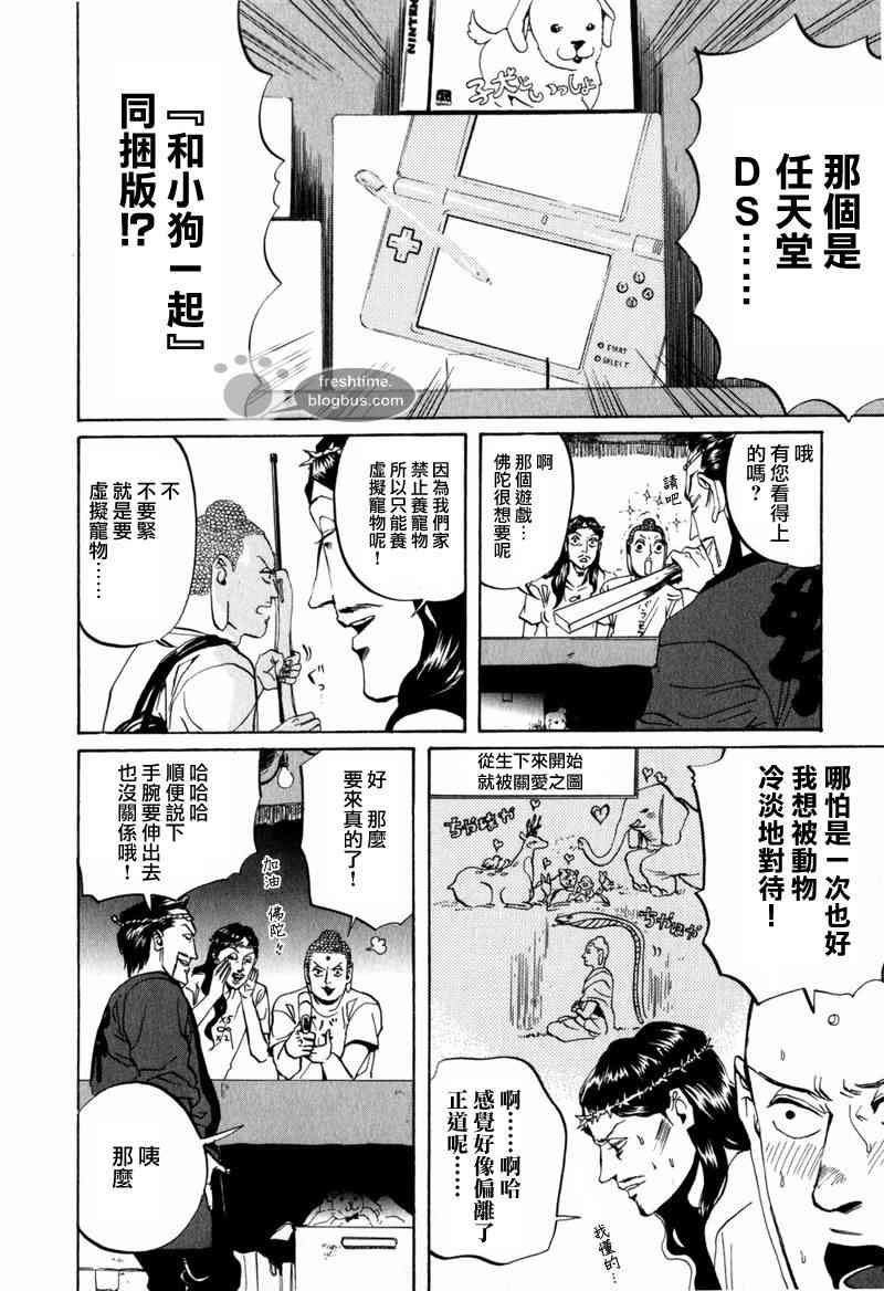 第 15 页