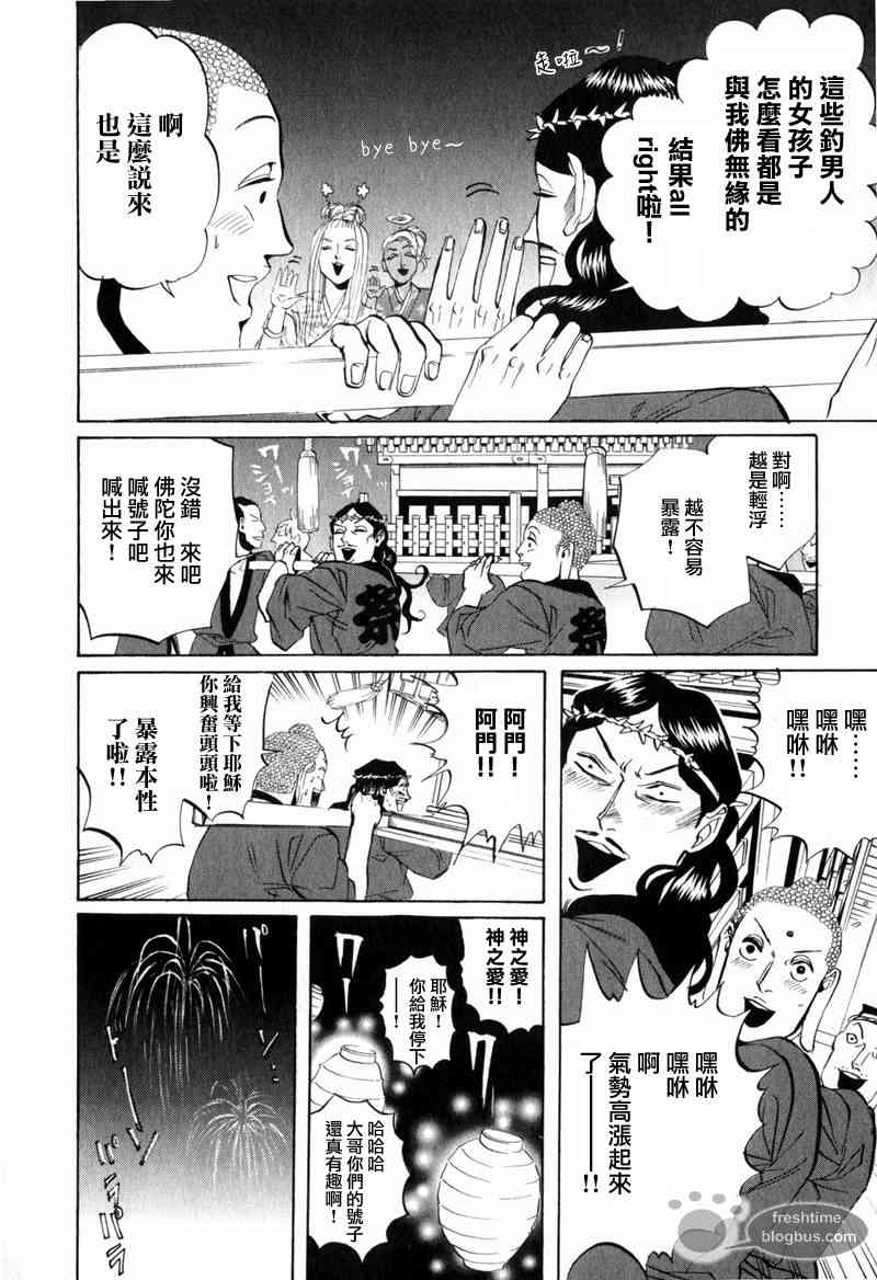 第 21 页