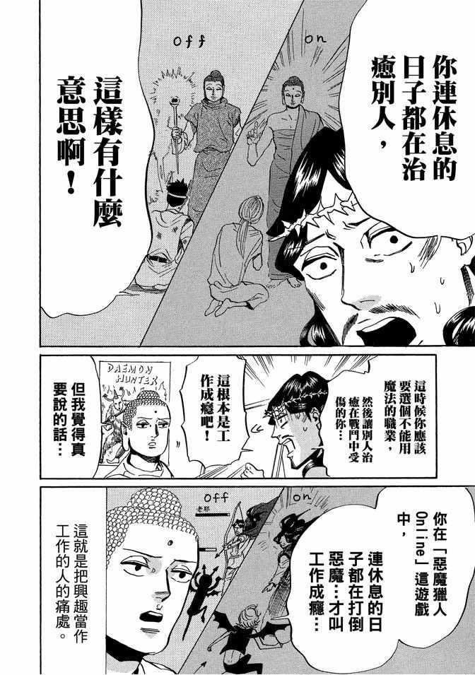 第 100 页