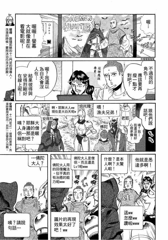 第 101 页