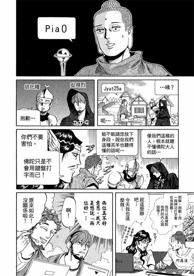 第 102 页